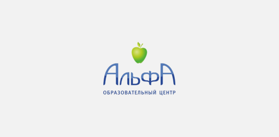 Альфа