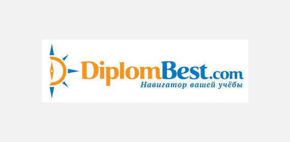 Diplom Best
