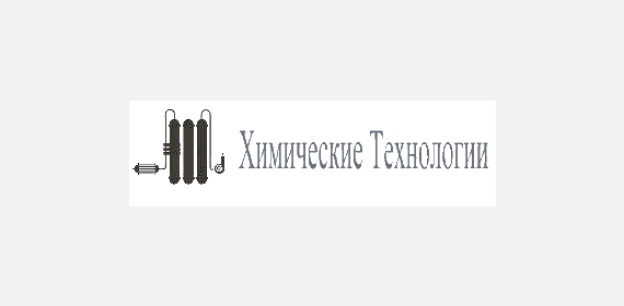 Химические Технологии