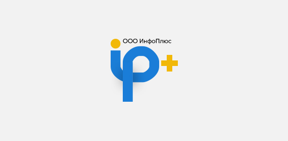 ИнфоПлюс