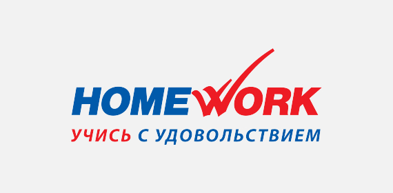 Homework