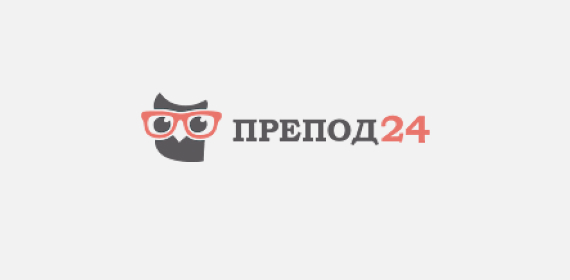 Препод 24