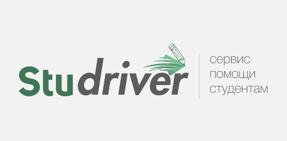 StuDriver